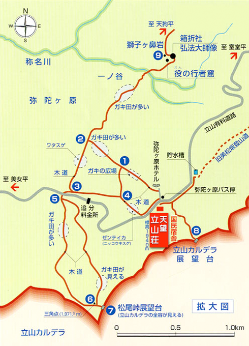 立山荘付近拡大図