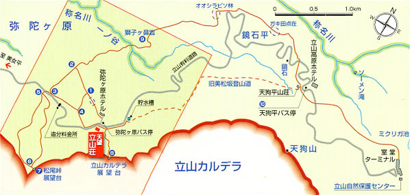 立山荘付近地図
